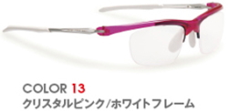 rudyproject �}��suf/�N���X�^���s���N-�z���C�g