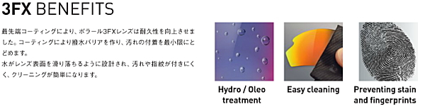 �C���p�N�gX�iPOLAR-3FX-HDR�j�̕\�ʃR�[�e�B���O